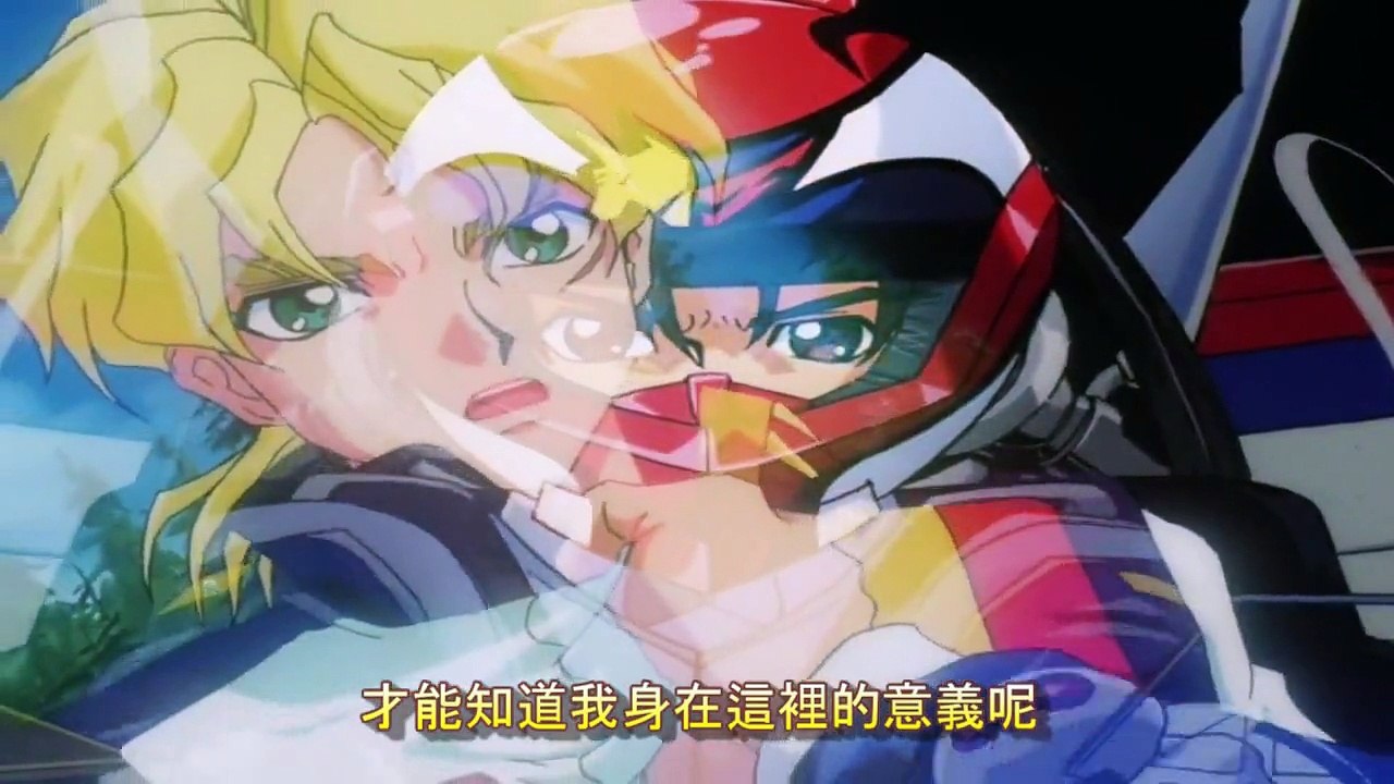 AMTV 新世紀GPX 高智能方程式 SAGA ED1 WILD at HEART