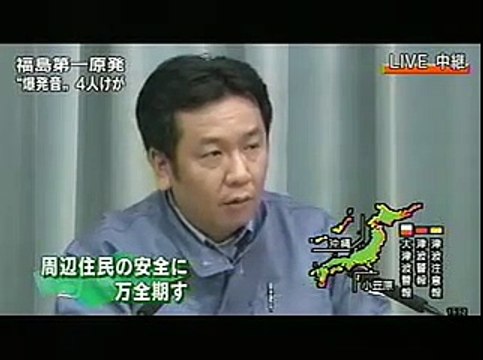 0312 1745 福島第一原発１号機爆発 枝野官房長官会見 「爆発的事象』？？