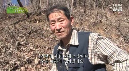 휴먼다큐 사노라면.E212.160301.