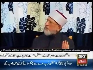 Mumtaz Qadri Qatil Hai Isey Phansi Honi Chahiye, Tahir-ul-Qadri (Rare Video)