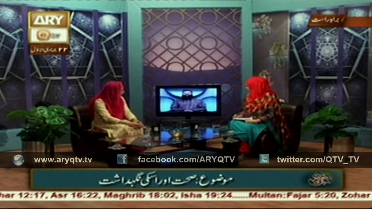 MERI PEHCHAN 1st March 2016
