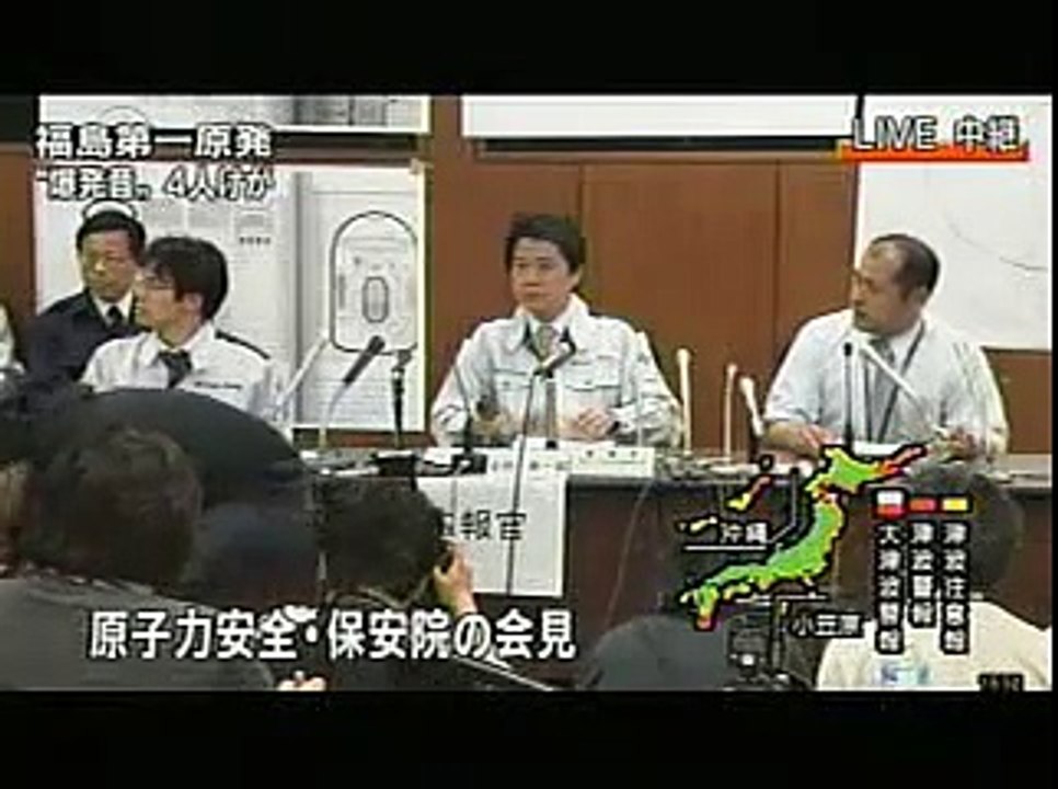 0312 1800 原子力安全保安院の会見  保安院：中村幸一郎審議官＝直後に更迭
