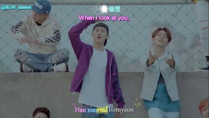 [Engsub] My Type - iKON