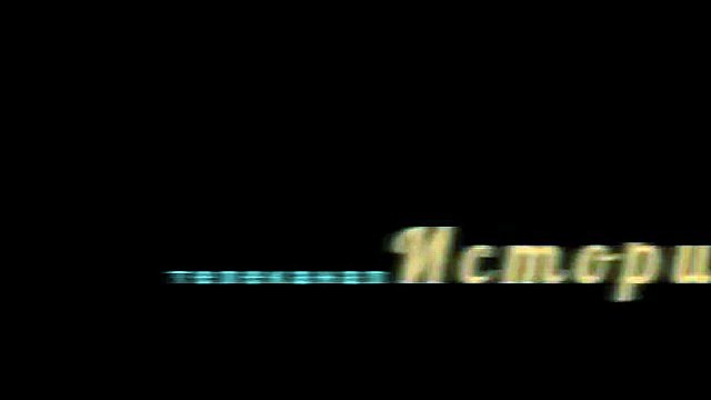 Охота на хищных птиц с помощью дрессированного филина. Московская область, 1959