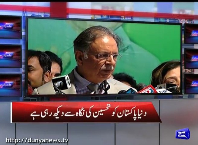 Is this presser the reason of Pervaiz Rashid getting hit by shoe?