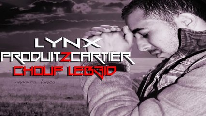 lynx feat loop killer -chouf leb3id-
