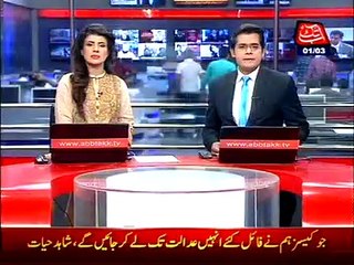 Nothing could be done above law: Director FIA Shahid Hayat