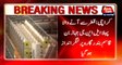 Karachi: First Qatar LNG ship arrived at Bin Qasim seaport