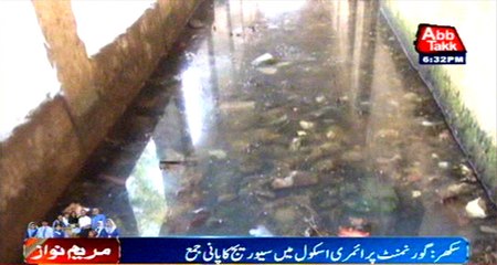 Sukkur: Sewage water in Government Primary School