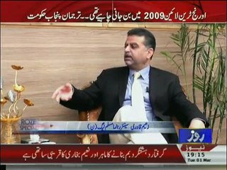 Roze Special - 1st March 2016