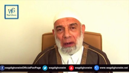 "حفتر ودوره المجرم فى ثورة ليبيا المضادة" الشيخ د.وجدي غنيم