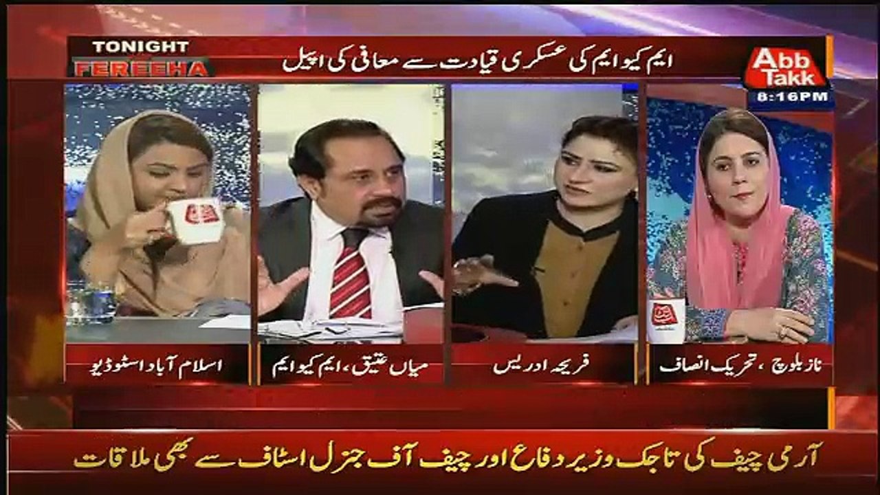 Tonight With Fareeha – 1st March 2016