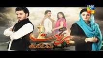 Preet Na Kariyo Koi Episode 19 Promo HUM TV Drama 01 Mar 2016 -Dailymotion