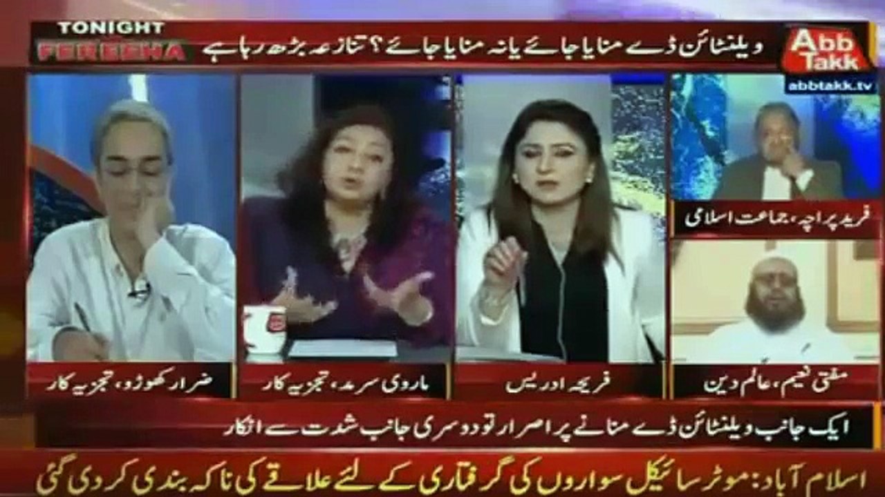 Valentines Day Extreme Fight of Mufti Naeem and Marvi Sarmad