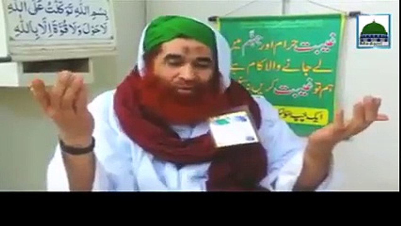 Ilyaas Qadri Latest Bayaan On Mumtaz Qadri Death
