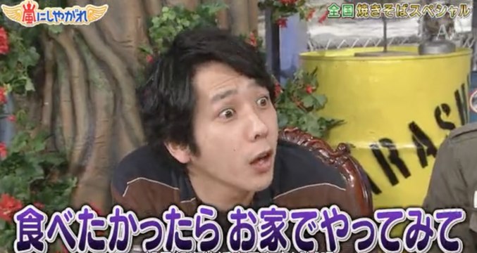 Ninomiya Kazunari Acting Cocky (ENG SUB)