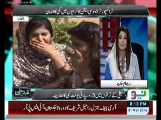 PTI ka Dharna Aik "Drama" Tha. Reham Khan ka Naya Ilzam