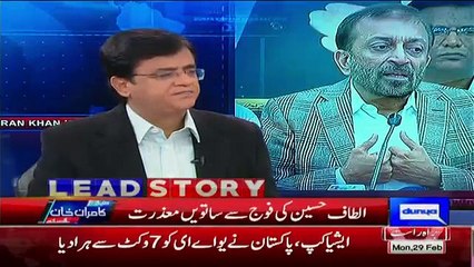 Download Video: Check How Farooq Sattar Supporting Altaf Hussain Vulgur Speech