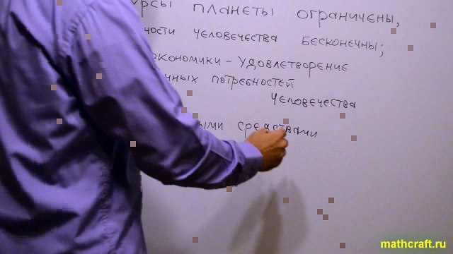 Экономика. Лекция 1. Университетский курс экономики в одном видео