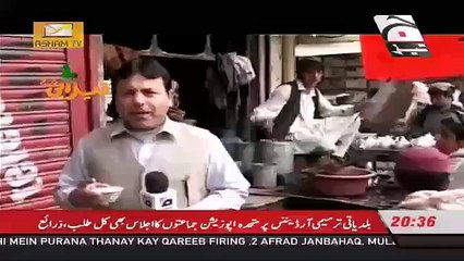 Tezabi Totay Funny Pathan Comments on Kahwa Punjabi Totay