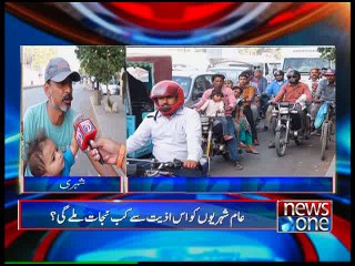 NewsONE Special, Short Clip 4