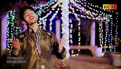 Shukar Karoo Lakh Waar - Muhammad Jahanzaib Qadri - New Naat Album [2016]