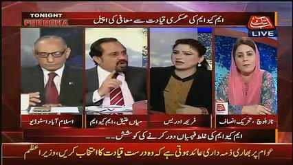 Jab Rangers 9 zero aai to kia hum ne bullet chlai? Fareeha Idrees blasts