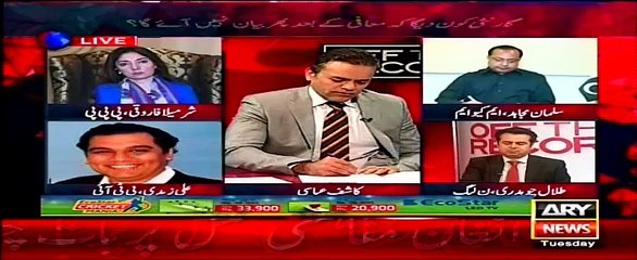 Off The Record - 1st March 2016