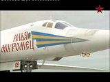 Tupolev Тu 160 supersonic strategic bomber
