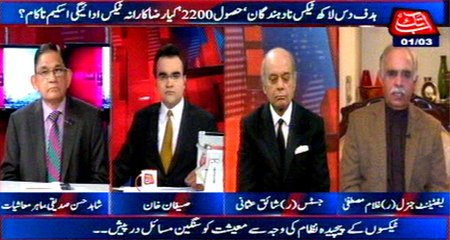 Abb Takk - Be Naqaab Ep 228 01 March 2016