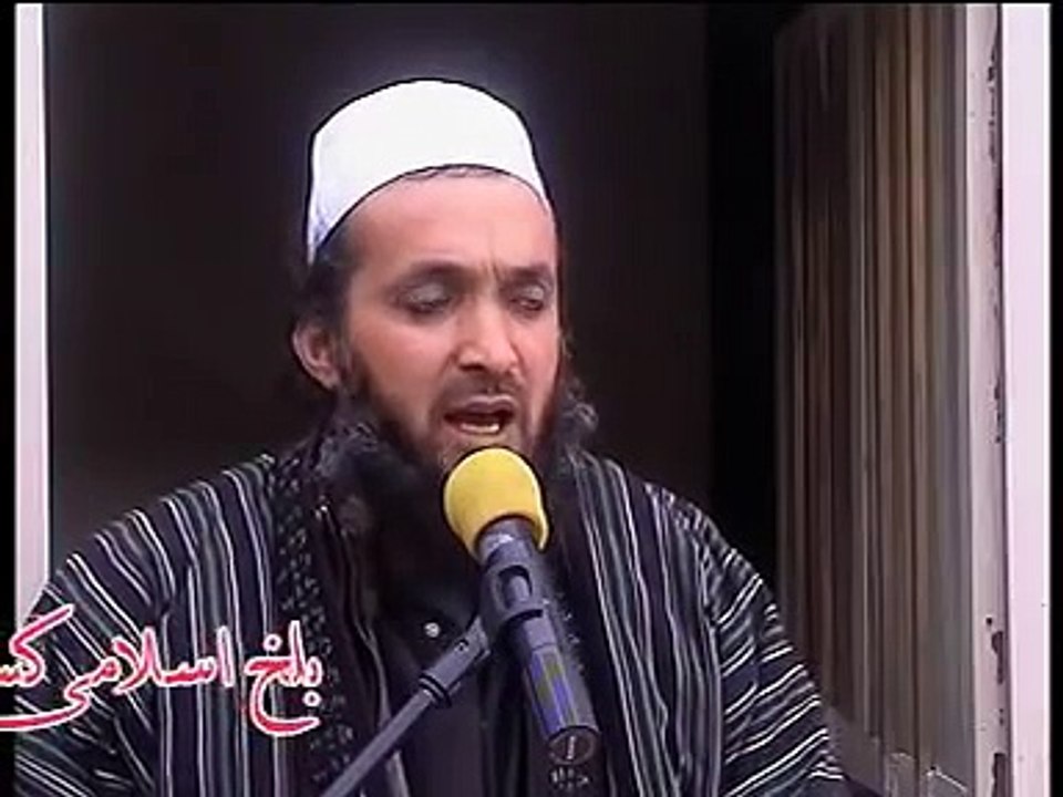 نعت فارسی ای بلبل شوریده قاری کلیم الله همنوا - naat