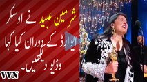 Sharmeen Obaid Accepting Oscar Award And Speech