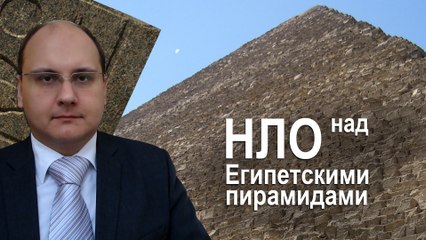 UFO 2016 | НЛО над Египетскими пирамидами | №5