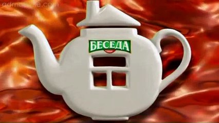 Чай Беседа Классический отборный