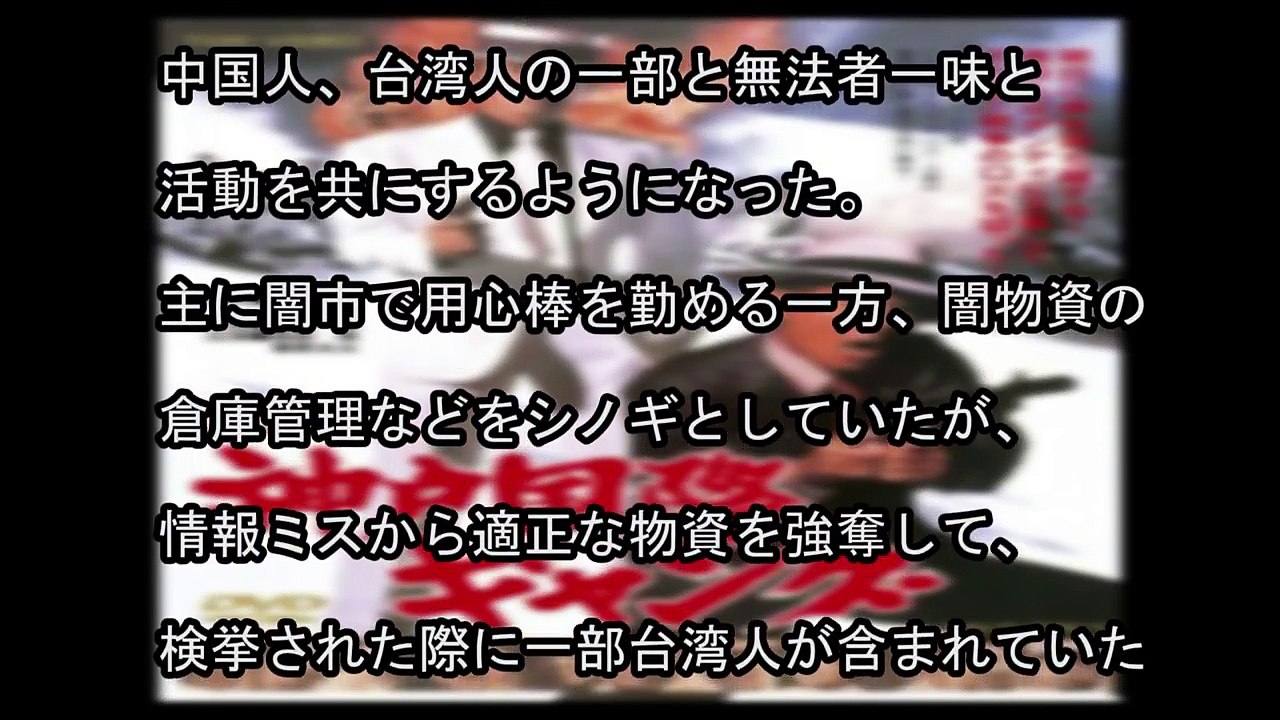 伝説のヤクザ ボンノ Dailymotion Video