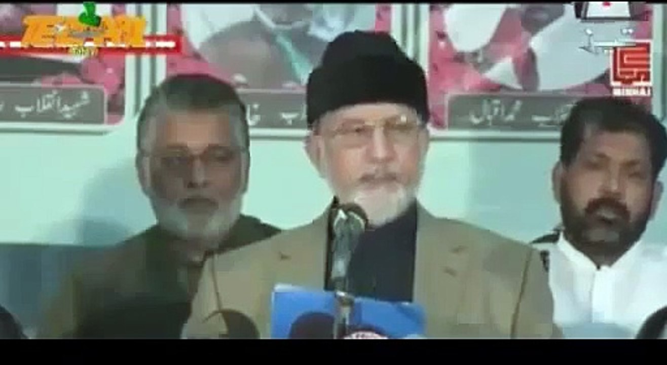 Geo Tez Tezabi Totay Tahir ul Qadri Inqilaab March Punjabi Totay