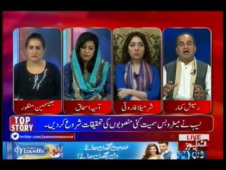 Tonight with Jasmeen, 01-March-2016