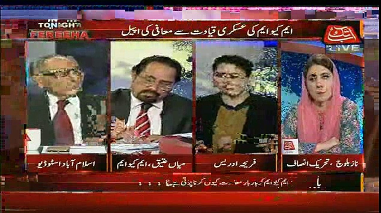 Rangers Ke Operation Ko Badnam Karnay Ki Buhat Koshish Ki Gai - Gen Shoaib Indirectly Bashing MQM