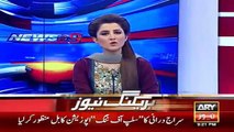 Amazing News Money Laundering Failed In Airport - Ary News Headlines 1 March 2016 ,