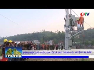 Xã đảo Thắng Lợi bừng sáng điện quốc gia | QTV