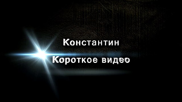 видео лучшее