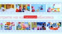 Свинка Пеппа Мультфильм Роды мамы свинки Peppa Pig Игрушки для детей Свинка Пеппа Мультик с игруш