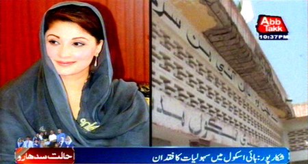 Shikarpur: lack of facilities in High Schools