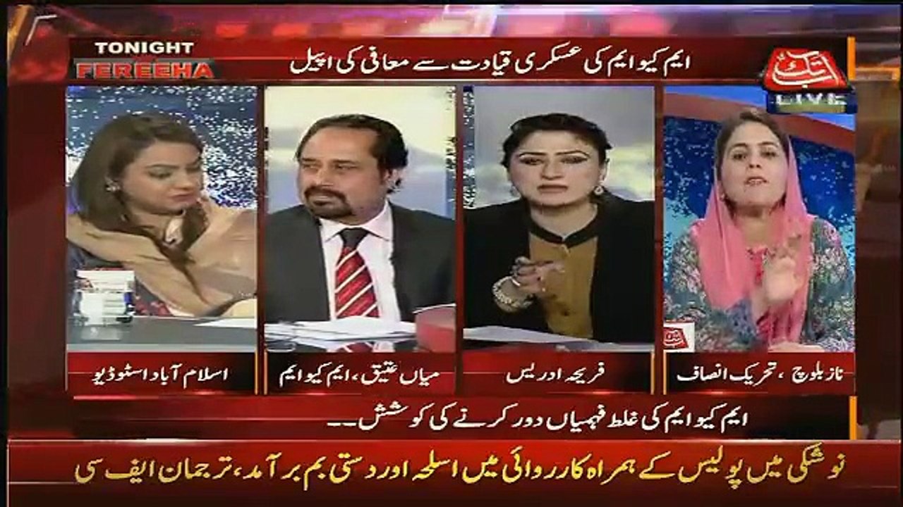 Aap Gadhe Ko Haathi Bana Sakte, Sher Ko Bili Bana Sakte Naz Baloch Blast on Maiza Hameed