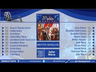 Çeşitli Sanatçılar - Zafer Marşı