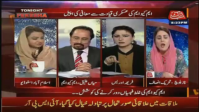 Mein Maiza Hameed Ke Sawal Ka Jawab Dena Zaururi Nhien Samathti – Naz Baloch Insulted Maiza Hameed in a Live Show