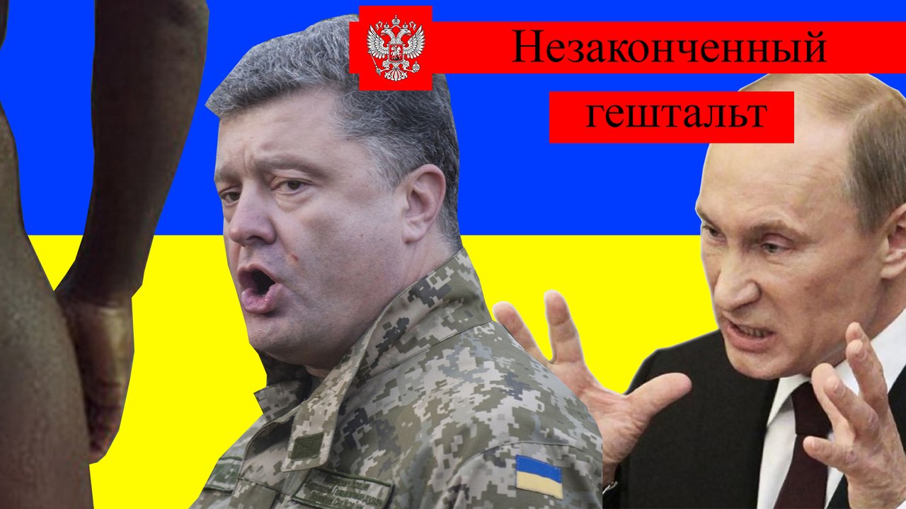 Обиженная баба хочет любви