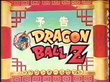 Dragonball Z: Episode Preview & 1. Movie Tickets Promotion (Japanese)