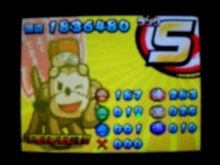 Ouendan 2 Monkey Magic Insane S Rank
