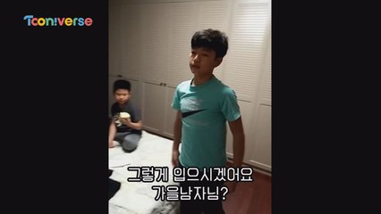 탁수의 상남자 셀프 코디 (feat. 준수)